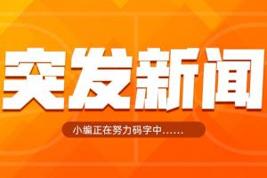 亚军射手！Shams：马刺拒绝尚帕尼选项，并给其送上3年4500万合同！